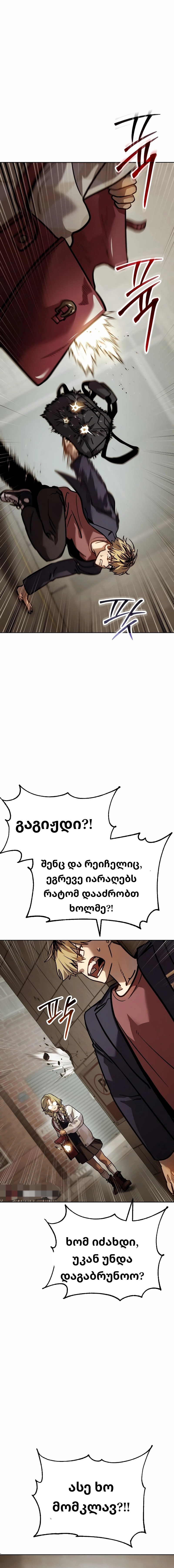 Page (32)
